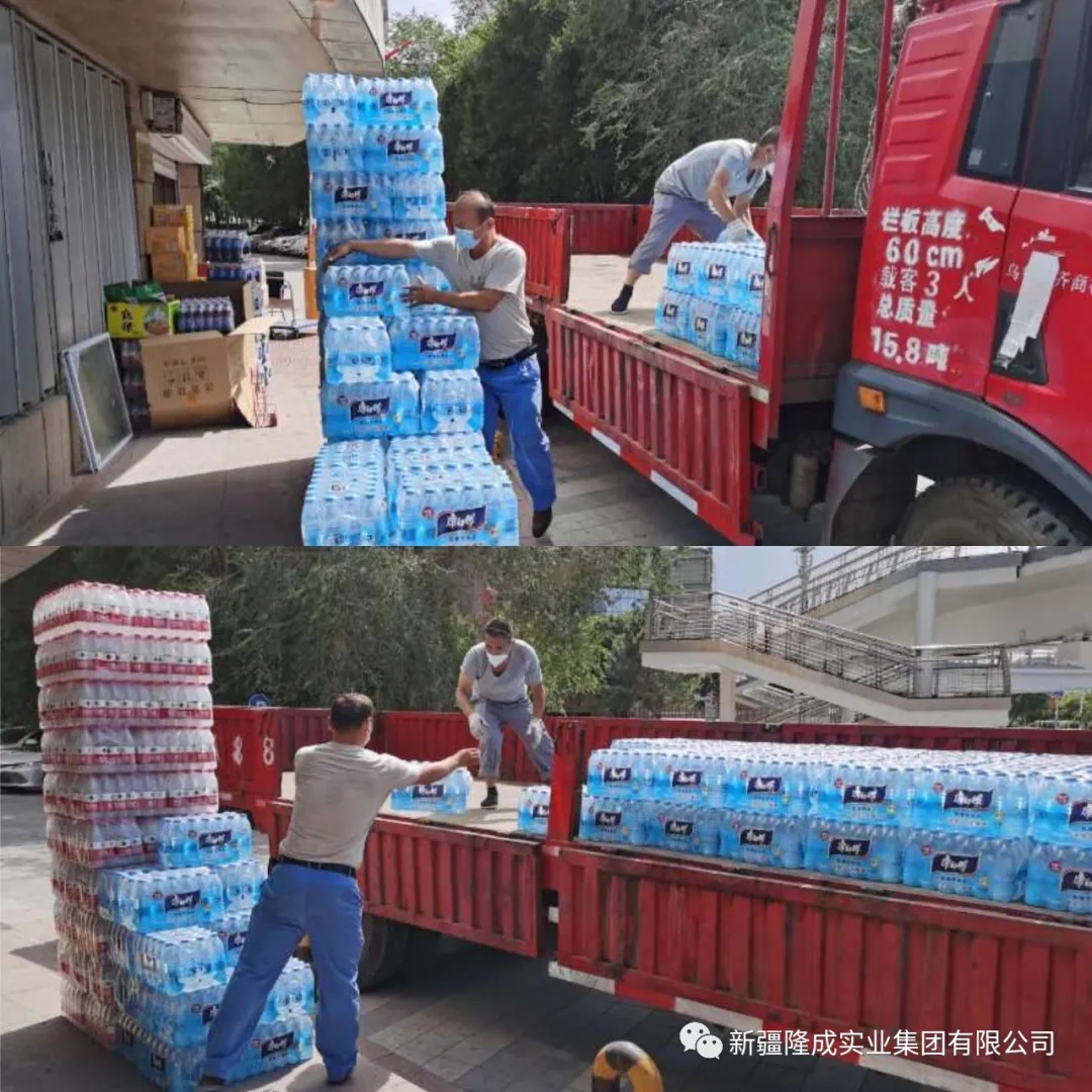 一方有難，八方支援。