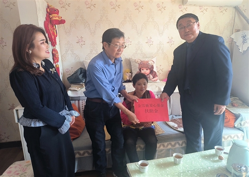 “金雪馳愛心基金”扶危濟(jì)困一直在路上