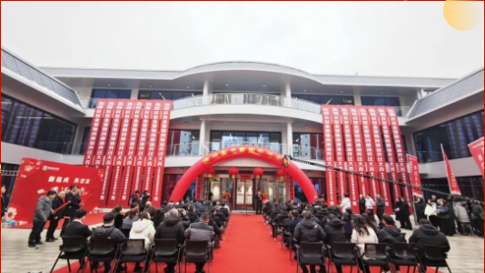 新隆成·再出發(fā) | 隆成集團(tuán)喬遷慶典圓滿舉行